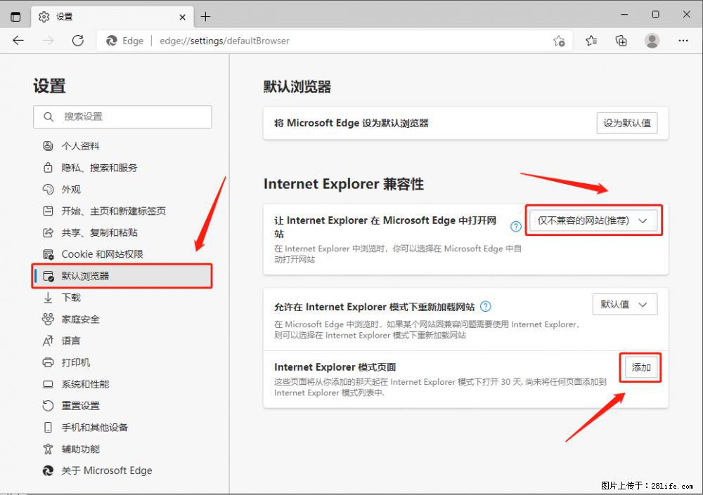 如何让win7以上的Microsoft Edge浏览器通过旧的IE访问指定网站？ - 生活百科 - 朔州生活社区 - 朔州28生活网 shuozhou.28life.com