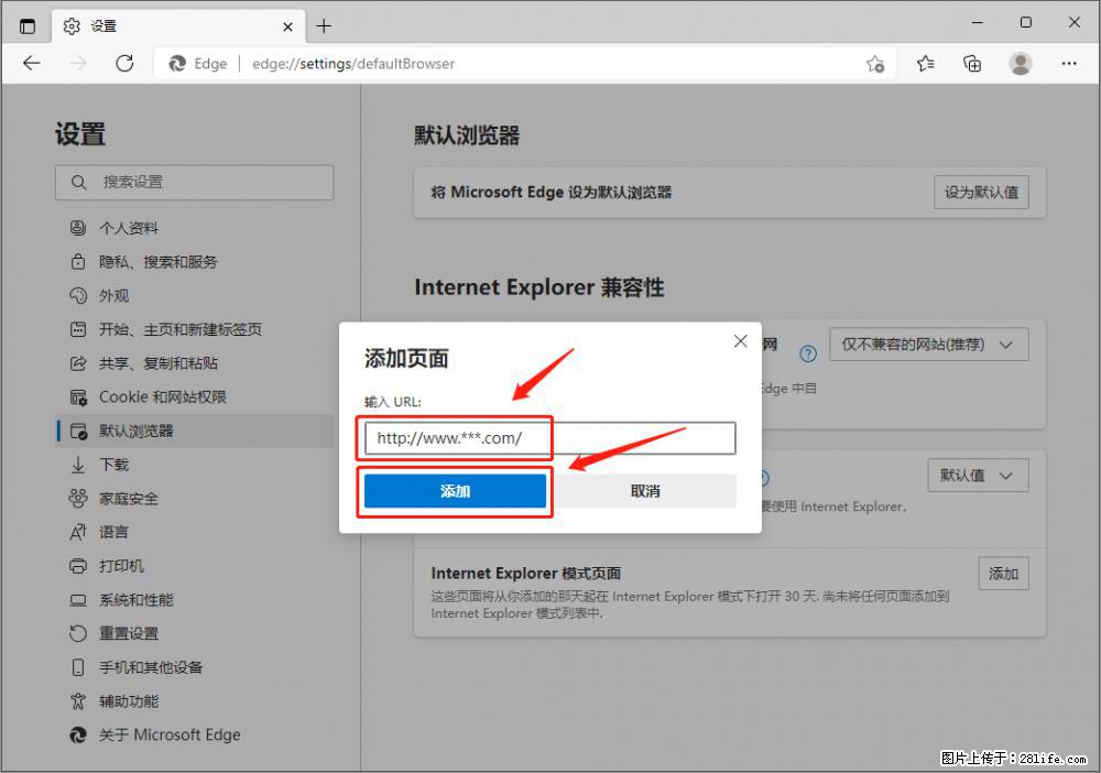 如何让win7以上的Microsoft Edge浏览器通过旧的IE访问指定网站？ - 生活百科 - 朔州生活社区 - 朔州28生活网 shuozhou.28life.com