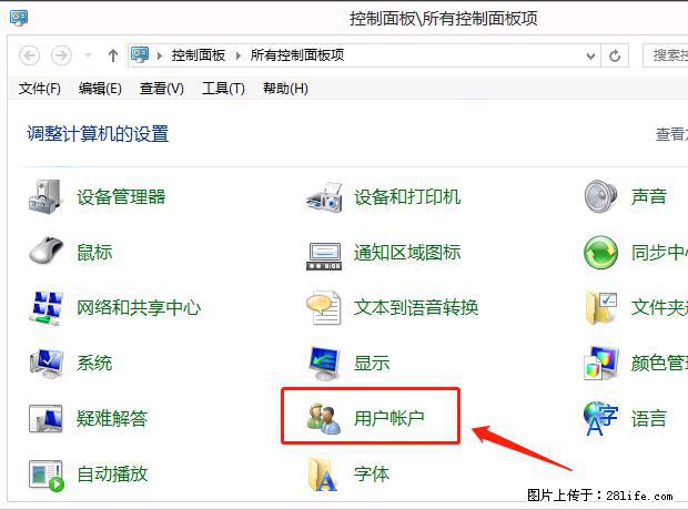 如何修改 Windows 2012 R2 远程桌面控制密码? - 生活百科 - 朔州生活社区 - 朔州28生活网 shuozhou.28life.com
