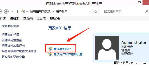 如何修改 Windows 2012 R2 远程桌面控制密码? - 生活百科 - 朔州生活社区 - 朔州28生活网 shuozhou.28life.com