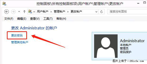 如何修改 Windows 2012 R2 远程桌面控制密码? - 生活百科 - 朔州生活社区 - 朔州28生活网 shuozhou.28life.com
