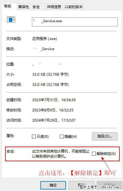 在初始化安装时发生异常：system.IO.fileloadexception：未能加载文件或程序集 - 生活百科 - 朔州生活社区 - 朔州28生活网 shuozhou.28life.com