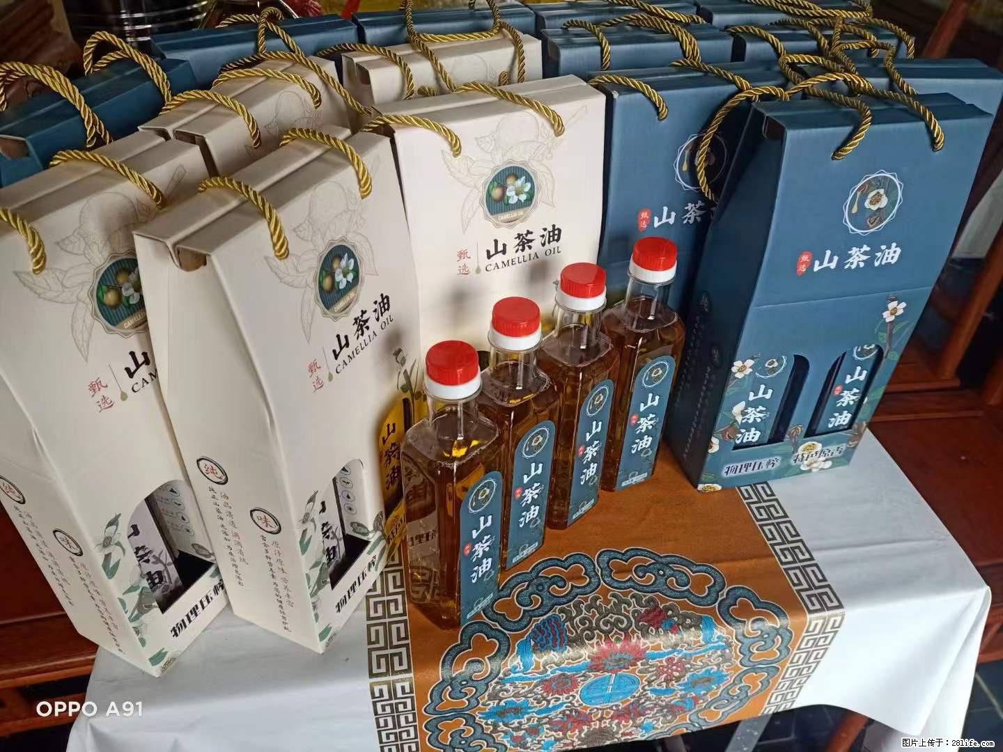 【灌阳县油茶产业示范区】一个有着充实的精神生活的人，对待身外之物自会有一种淡泊的态度 - 美食天地 - 朔州生活社区 - 朔州28生活网 shuozhou.28life.com