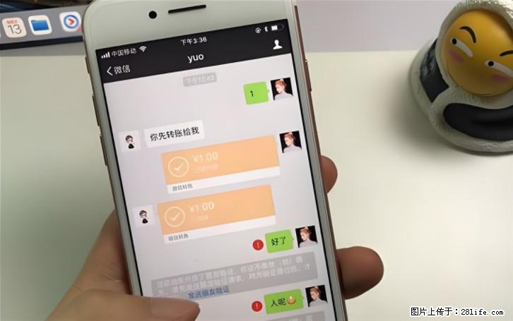 微信转账记得加一个动作，帮你拿到有法律效力的凭证！很多人不知道 - 生活百科 - 朔州生活社区 - 朔州28生活网 shuozhou.28life.com