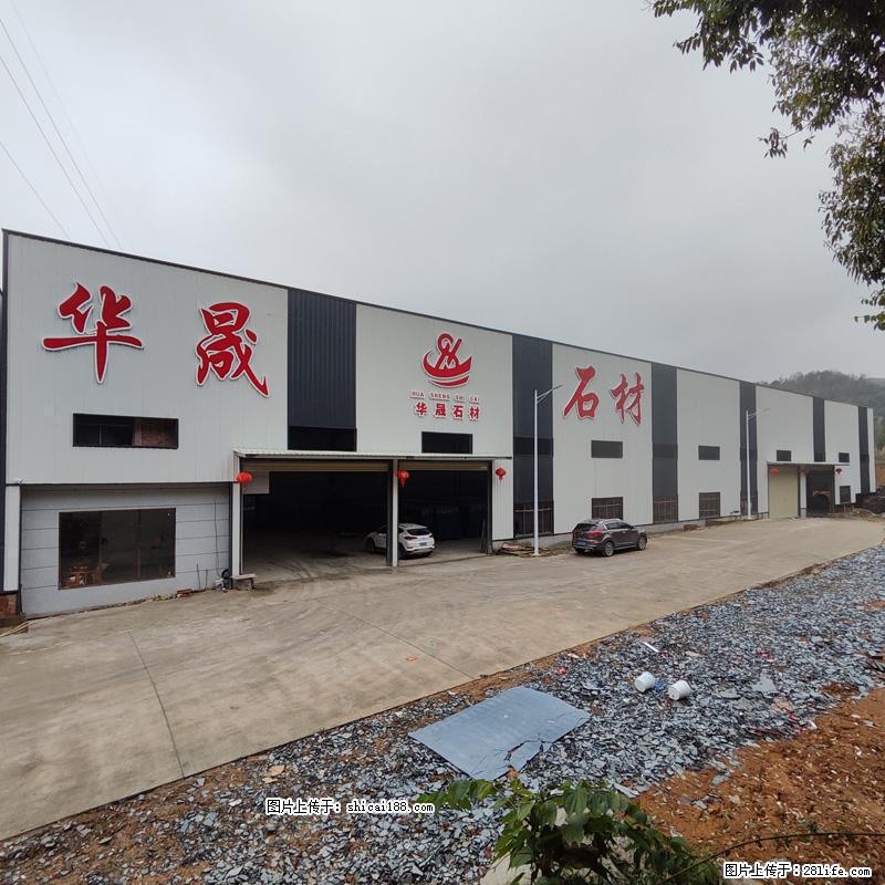 【灌阳县文市镇华晟黑白根石材厂】www.shicai08.com 专业供应黑白根、广西白、金镶玉等 - 网站推广 - 广告专区 - 朔州分类信息 - 朔州28生活网 shuozhou.28life.com