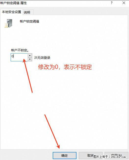 阿里云远程连接云服务器，老是提示“为安全考虑，已锁定该用户帐户”解决方案 - 生活百科 - 朔州生活社区 - 朔州28生活网 shuozhou.28life.com