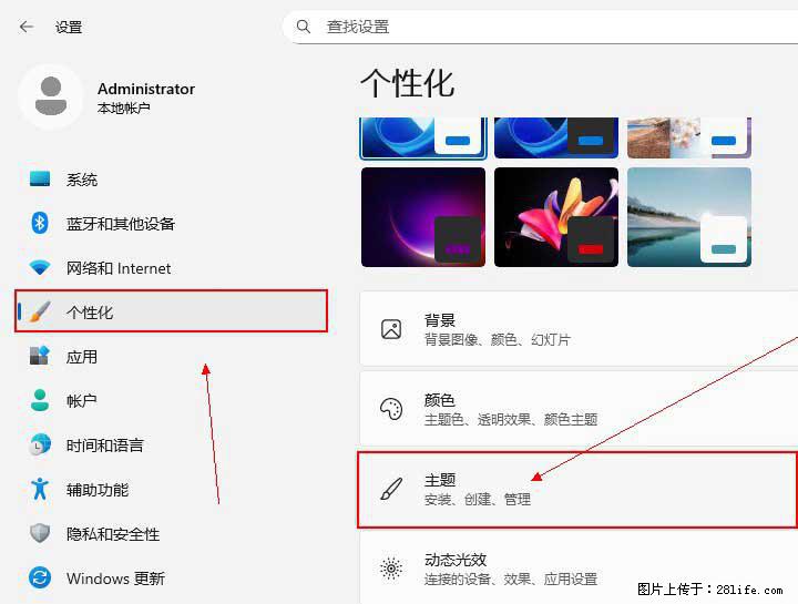 Windows server 2025 如何显示桌面图标？ - 生活百科 - 朔州生活社区 - 朔州28生活网 shuozhou.28life.com