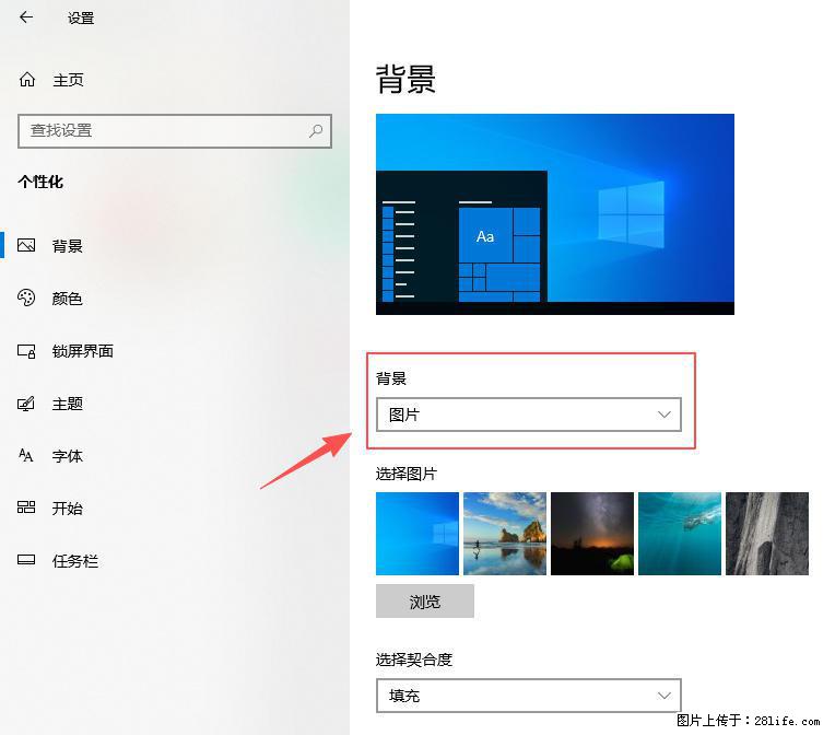如何去掉桌面上的“了解此图片” - 生活百科 - 朔州生活社区 - 朔州28生活网 shuozhou.28life.com