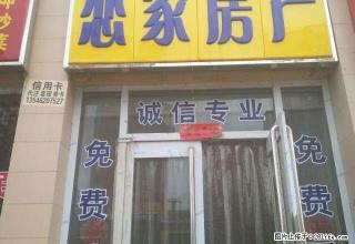 马邑花园对面现代医院附近 - 朔州28生活网 shuozhou.28life.com