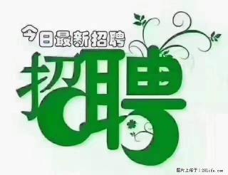 【招聘】产康师 - 朔州28生活网 shuozhou.28life.com