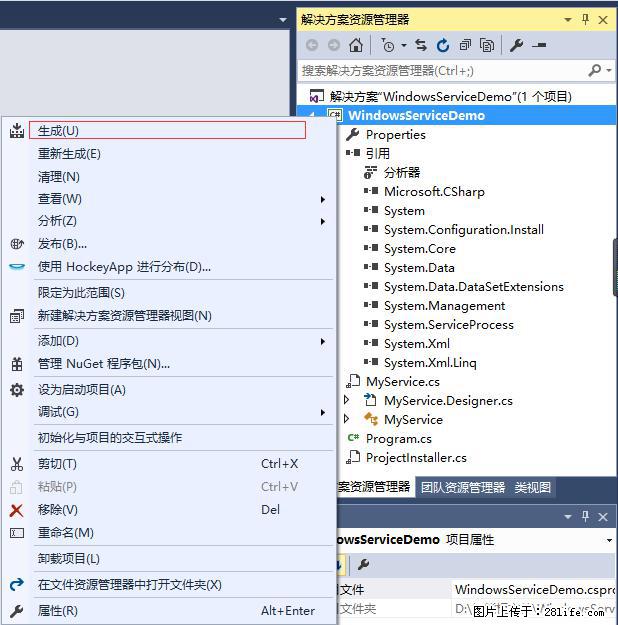 使用C#.Net创建Windows服务的方法 - 生活百科 - 朔州生活社区 - 朔州28生活网 shuozhou.28life.com