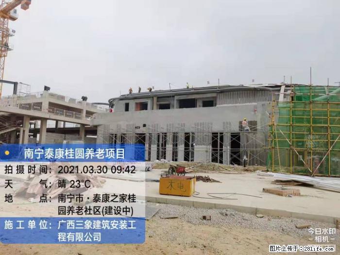 【广西三象建筑安装工程有限公司】广西南宁市泰康桂圆养老项目 - 家居生活 - 朔州生活社区 - 朔州28生活网 shuozhou.28life.com