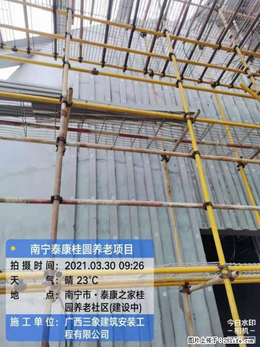 【广西三象建筑安装工程有限公司】广西南宁市泰康桂圆养老项目 - 家居生活 - 朔州生活社区 - 朔州28生活网 shuozhou.28life.com