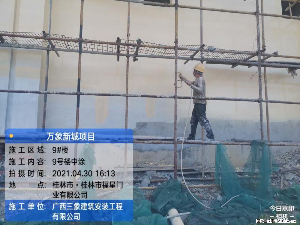 【广西三象建筑安装工程有限公司】万象新城项目 - 家居生活 - 朔州生活社区 - 朔州28生活网 shuozhou.28life.com