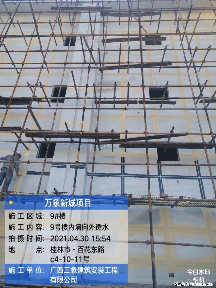 【广西三象建筑安装工程有限公司】万象新城项目 - 家居生活 - 朔州生活社区 - 朔州28生活网 shuozhou.28life.com