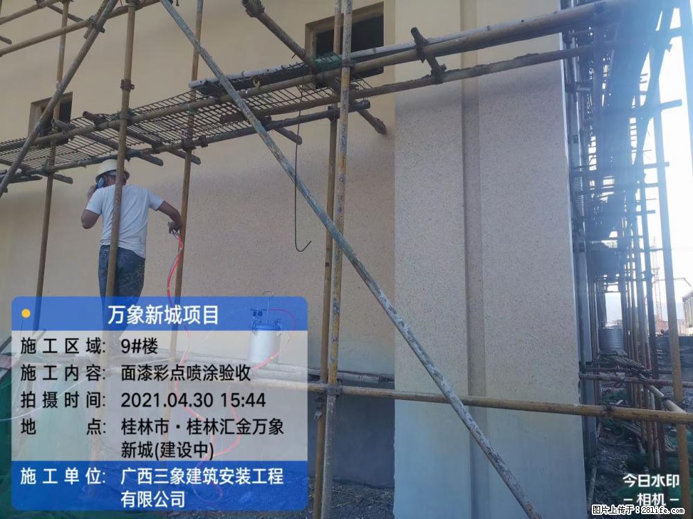 【广西三象建筑安装工程有限公司】万象新城项目 - 家居生活 - 朔州生活社区 - 朔州28生活网 shuozhou.28life.com