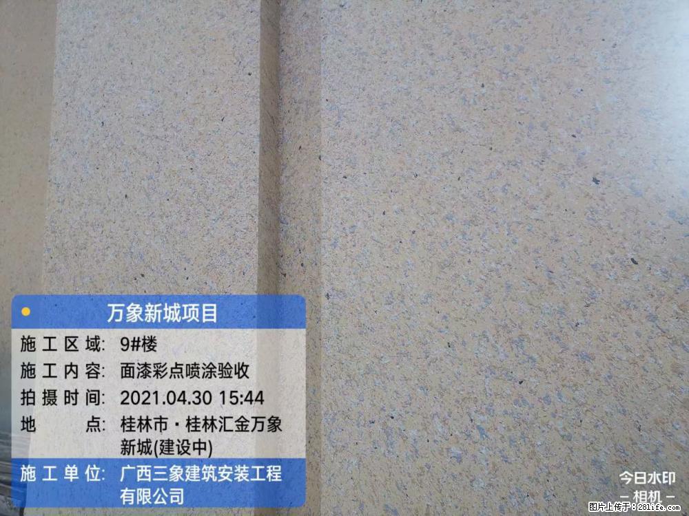 【广西三象建筑安装工程有限公司】万象新城项目 - 家居生活 - 朔州生活社区 - 朔州28生活网 shuozhou.28life.com