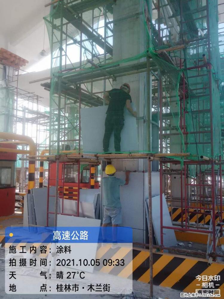 【桂林三象建筑材料有限公司】铝单板外装工程 - 新手上路 - 朔州生活社区 - 朔州28生活网 shuozhou.28life.com