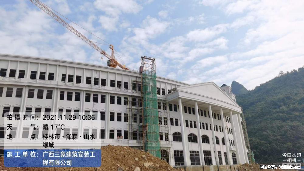 【广西三象建筑安装工程有限公司】幼儿园外墙装饰工程 - 灌水专区 - 朔州生活社区 - 朔州28生活网 shuozhou.28life.com