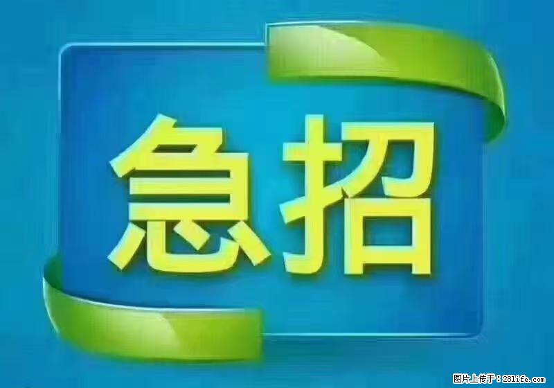 急单，上海长宁区隔离酒店招保安，急需6名，工作轻松不站岗，管吃管住工资7000/月 - 建筑/房产/物业 - 招聘求职 - 朔州分类信息 - 朔州28生活网 shuozhou.28life.com