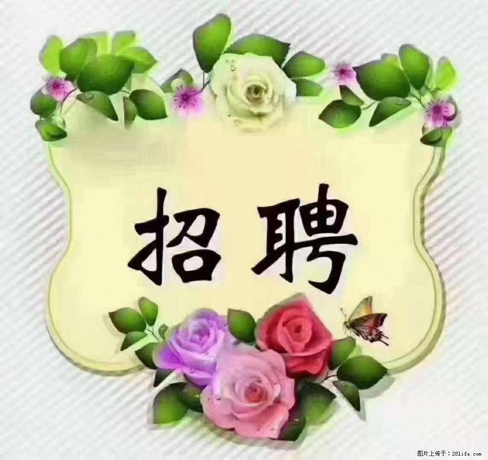 上海普陀,招聘:全能阿姨,工资待遇 9000-10000,做六休一 - 职场交流 - 朔州生活社区 - 朔州28生活网 shuozhou.28life.com
