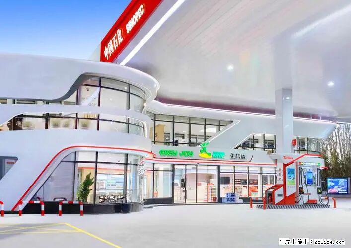 中国石化广西易捷出口商品招商公告 - 车友部落 - 朔州生活社区 - 朔州28生活网 shuozhou.28life.com
