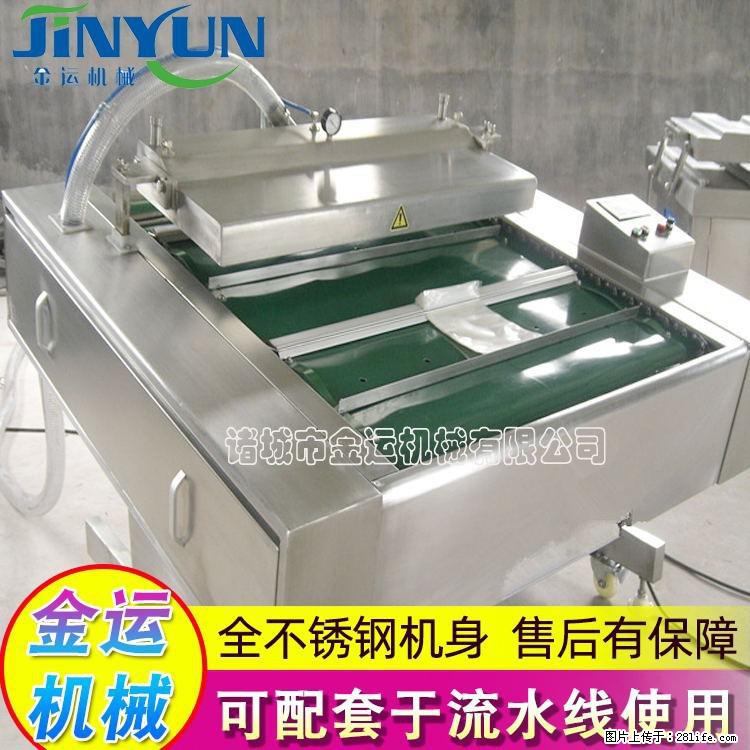 咸蛋黄月饼真空包装机 连续式真空包装机 商用不锈钢真空封口机 - 综合信息 - 其他综合 - 朔州分类信息 - 朔州28生活网 shuozhou.28life.com