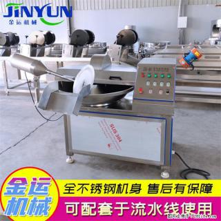 水饺馅斩拌机 全自动高速葱姜蒜斩碎机 火锅虾滑斩拌机 - 朔州28生活网 shuozhou.28life.com