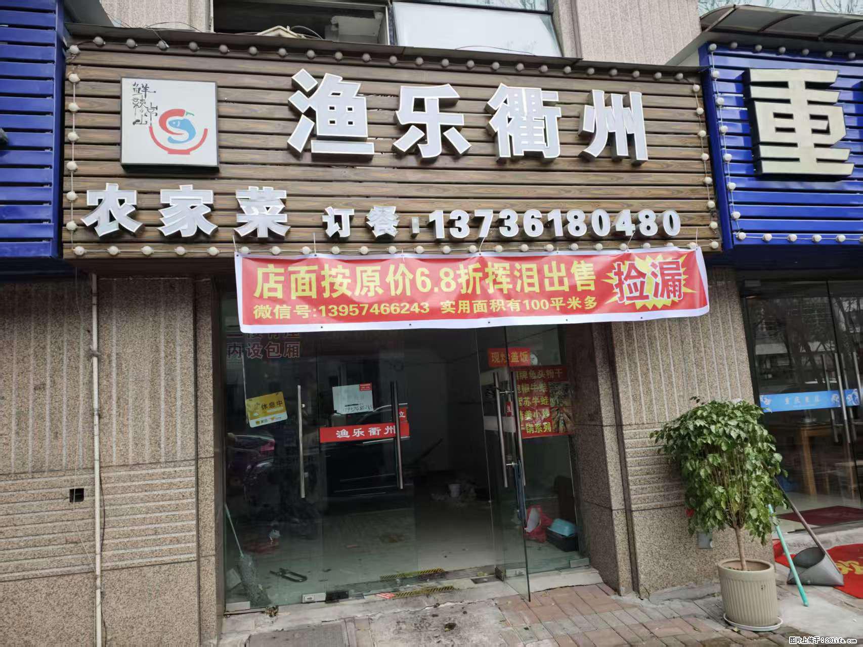 房子出售 - 房屋出租 - 房屋租售 - 朔州分类信息 - 朔州28生活网 shuozhou.28life.com