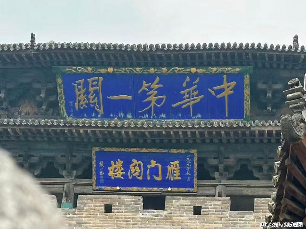 朔州【崇福寺】朔州老城，寺庙道观，少喧嚣，多古韵，朔州是山西被低估的塞上秘境。 - 游山玩水 - 朔州生活社区 - 朔州28生活网 shuozhou.28life.com