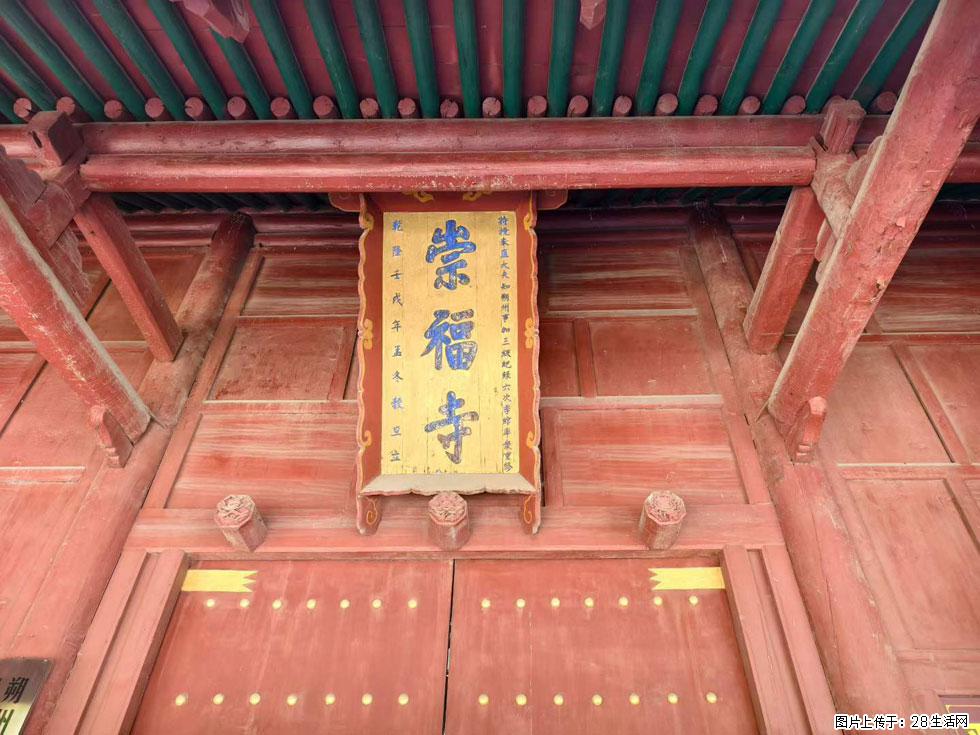 朔州【崇福寺】朔州老城，寺庙道观，少喧嚣，多古韵，朔州是山西被低估的塞上秘境。 - 游山玩水 - 朔州生活社区 - 朔州28生活网 shuozhou.28life.com
