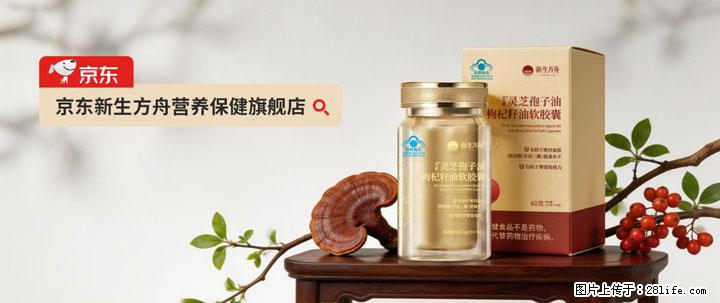 灵芝孢子粉含量越高越有效？2026 年七款热门品牌深度实测，肠胃敏感者避坑指南 - 朔州生活资讯 - 朔州28生活网 shuozhou.28life.com