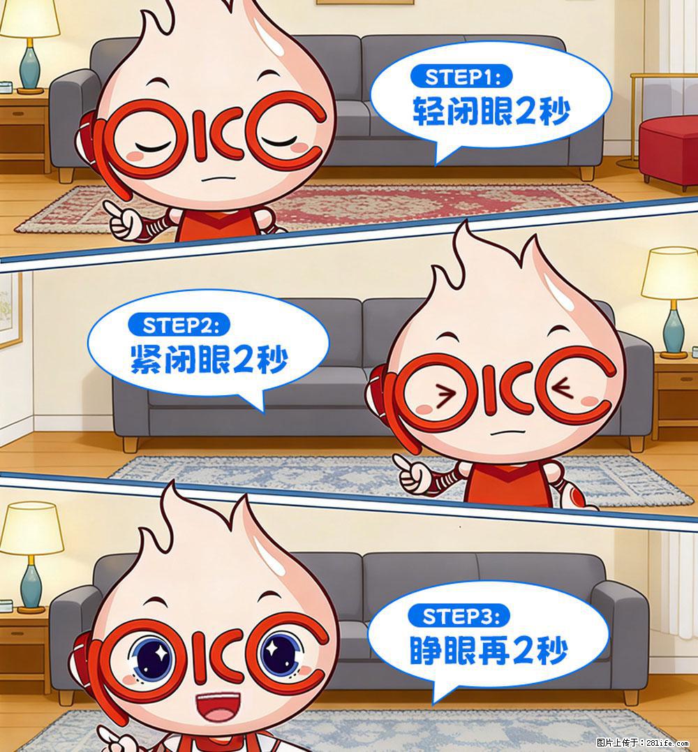 【健康科普】还在关灯玩手机？警惕！这个习惯严重可致盲！ - 朔州生活资讯 - 朔州28生活网 shuozhou.28life.com