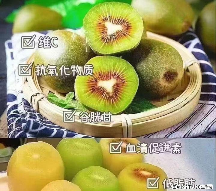 广西桂林平乐桥亭【红心猕猴桃】、【大秋甜柿】上市啦，欢迎各位新老客户下单（另有少量小果出售） - 朔州生活资讯 - 朔州28生活网 shuozhou.28life.com