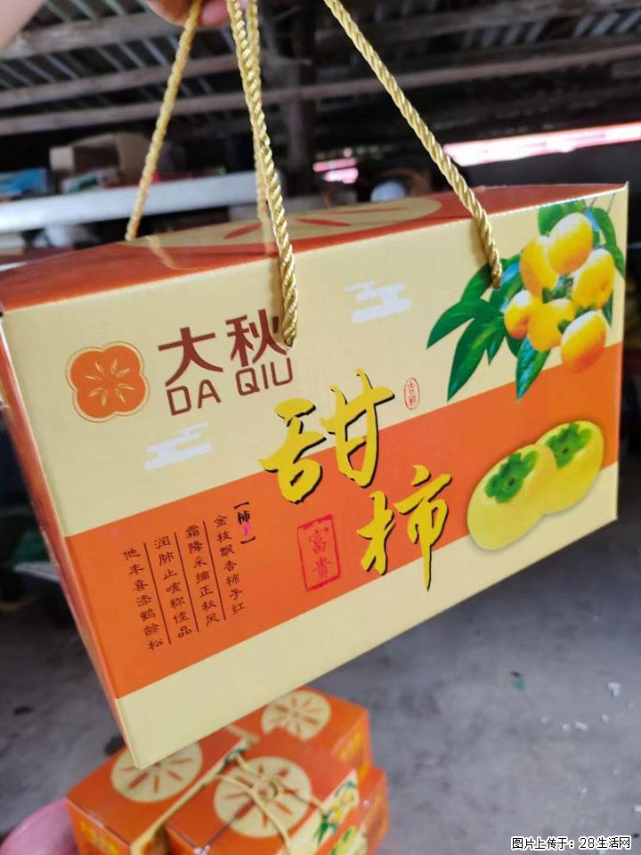 广西桂林平乐桥亭【红心猕猴桃】、【大秋甜柿】上市啦，欢迎各位新老客户下单（另有少量小果出售） - 朔州生活资讯 - 朔州28生活网 shuozhou.28life.com